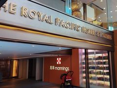 -香港皇家太平洋酒店