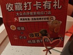 -闻溪有渔·活鱼现烤才好吃(太仓万达店)