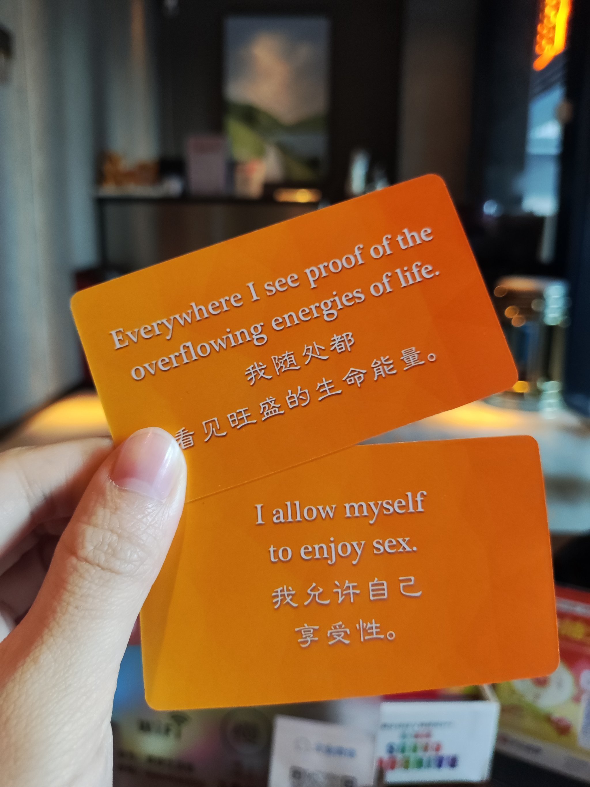 心灵放松——慢慢生活馆