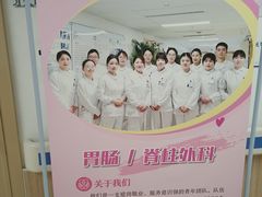 -上海市第四人民医院