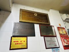 -好成财牛排馆(涂门街总店)