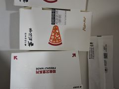 -必胜客(欢乐颂店)