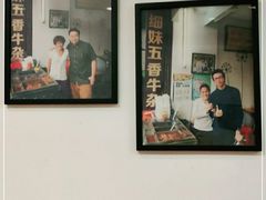 -细妹五香牛杂(步行街店)
