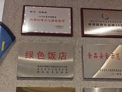 -赶海部落海鲜城(海阳路店)