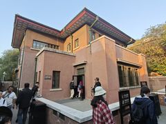 -沈阳金融博物馆