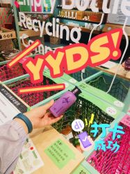 -悦诗风吟innisfree