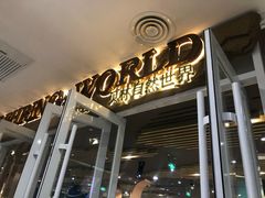 -贝林大翅鲸简餐厅(国家海洋博物馆店)