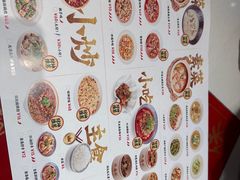 -禄鼎记·多口味酸菜鱼(侨鑫店)