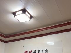 -大理.老字号渝记酸萝卜乌鱼(古城总店)