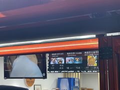 -莫朗核桃饼(虹泉路店)