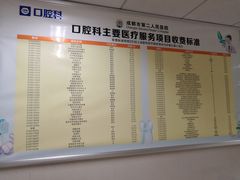 -成都市第二人民医院(庆云院区)