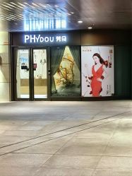 -芳朵美容养生SPA