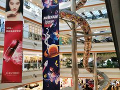 -巴黎春天(浦建店)