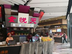 -食悦天美食广场(西安CityOn熙地港购物中心店)