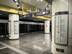 -平乐园(地铁站)