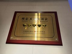 -南海渔村(珠江新城店)