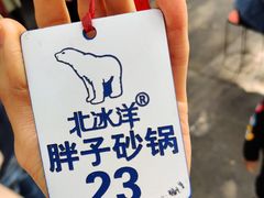 -南湖胖子砂锅(南湖店)