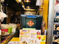 -妈咪鸡蛋仔(尖沙咀东分店)