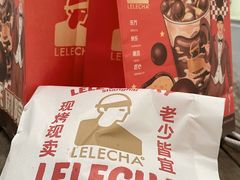 -LELECHA乐乐茶(上海五角场万达广场店)