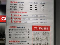 -72 COFFEE(东朝阳路店)