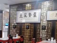 -都一处烧麦馆(前门店)