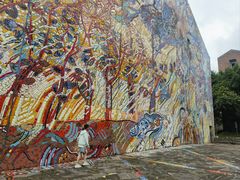 -四川美术学院美术馆