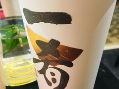 -一肴·牛肉粿条(深圳湾睿印店)
