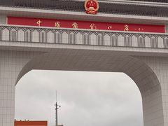 -图们国门景区