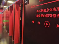 -唱吧麦颂KTV(萧山加州阳光广场店)