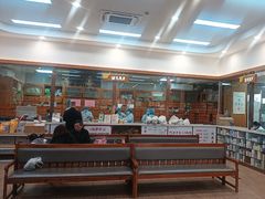 -固生堂中医·针灸·推拿·中药(苏州三元坊分院)