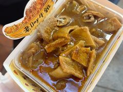 -老day牛杂(官也街总店)