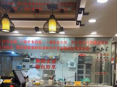 -丽的面家(多宝路店)