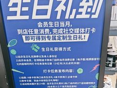 -迪卡侬(大英山店)