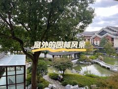 -嘉兴清池酒店温泉