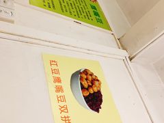 -老周记顺德双皮奶