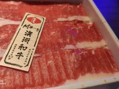 -温禾牛·和牛寿喜烧自助火锅(恒基名人店)