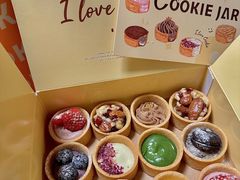 -CookieJar曲奇家(东方宝泰店)