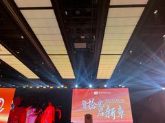 -广州越秀国际会议中心