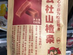 -盒马鲜生(大成店)