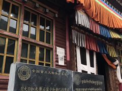 -文成公主庙