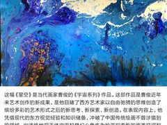 -西安大唐西市博物馆