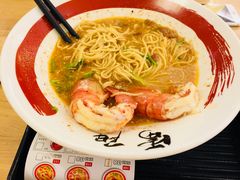 -雷门拉面·现熬骨汤(凯德来福士店)