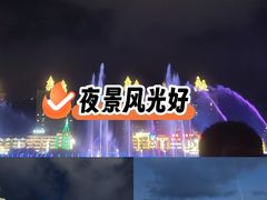 -星海广场