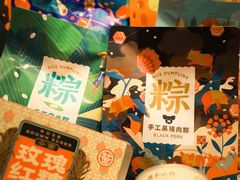-德和罐头公司·老字号特产(爱琴海店)