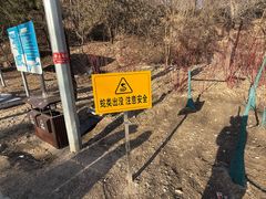 -白水寺森林公园