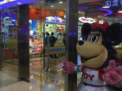 -汤姆熊欢乐世界(滨江店)