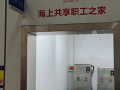 -厦门邮轮中心厦鼓码头(轮渡站)