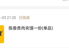 -陳香貴·兰州牛肉面(上滨生活广场店)