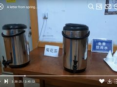 -嘉佑温泉水世界