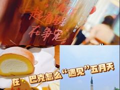 -星巴克(哈尔滨松雷店)
